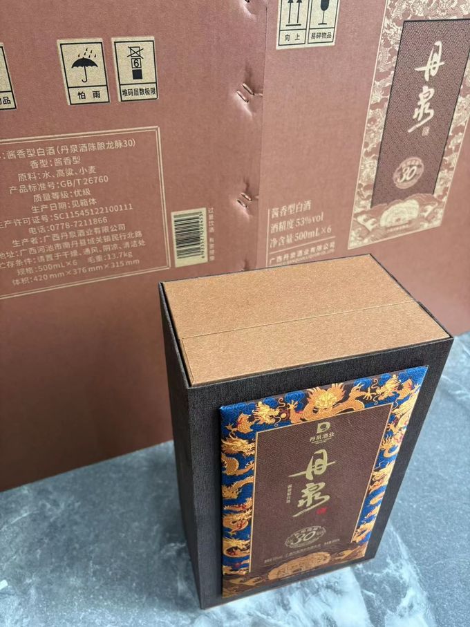 最新の会社の事例について 完成品  1